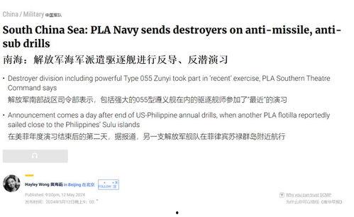 最新菲律宾爆料消息,揭秘惊天秘密事件！”