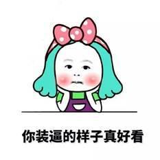 吃瓜套路表情包下载免费,表情包下载免费,吃瓜快乐无限 第3张 吃瓜套路表情包下载免费,表情包下载免费,吃瓜快乐无限 第3张