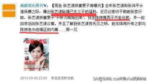 娱乐爆料微博是谁,是谁在操控娱乐圈风向？”